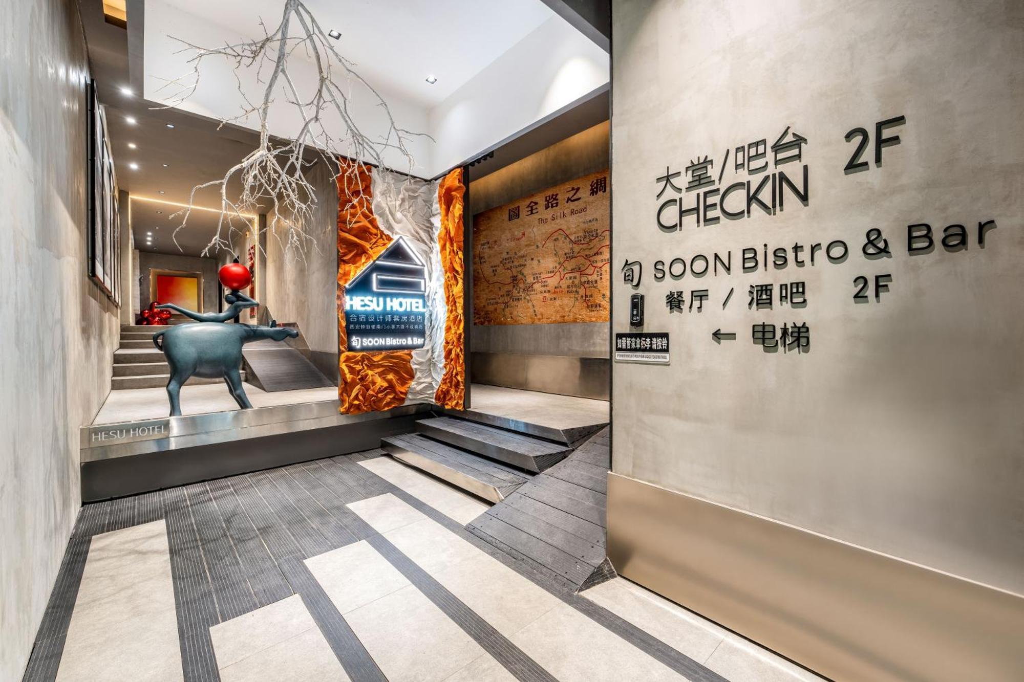 Hesu Designer Hotel & Suites -Near Xi'An Drum Tower And Yongning Gate -Free Laundry Luggage Storage -Kitty Cafe With Freshly Ground Coffee -24H Front Desk -English Service Exterior photo