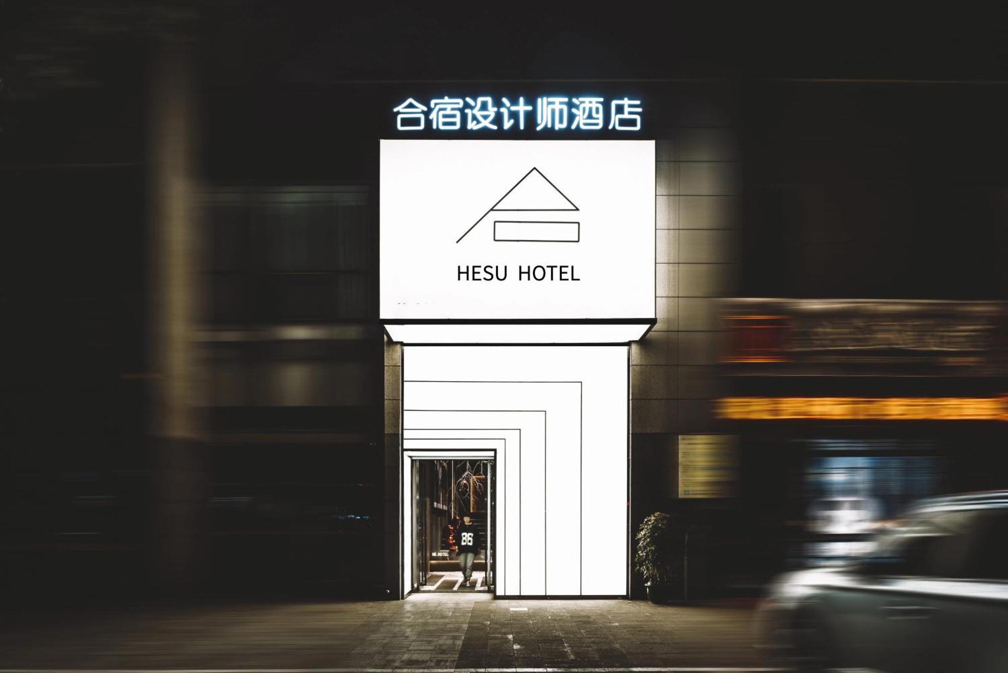 Hesu Designer Hotel & Suites -Near Xi'An Drum Tower And Yongning Gate -Free Laundry Luggage Storage -Kitty Cafe With Freshly Ground Coffee -24H Front Desk -English Service Exterior photo